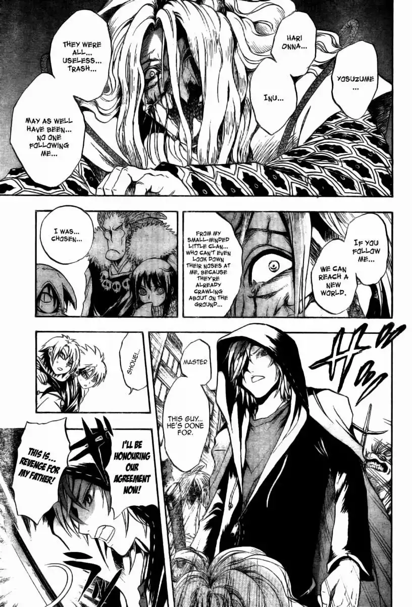Nurarihyon No Mago Chapter 47 7